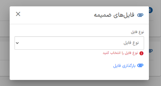 آموزش ساخت رزومه در ایران تلنت