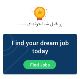 آموزش ساخت رزومه در ایران تلنت