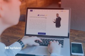 کمپ‌ استخدام (Hire.Camp)، ابزار مدیریت فرایند استخدام و جذب