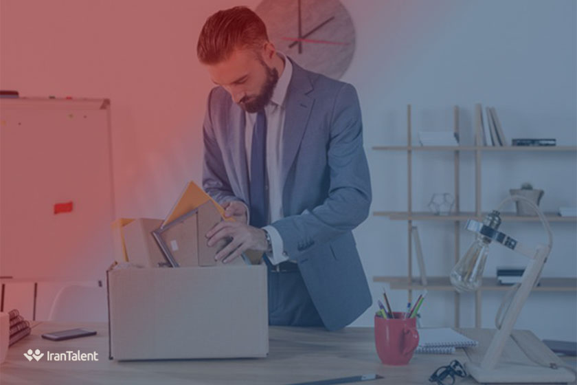 کارهایی که نباید بعد از اخراج انجام دهید