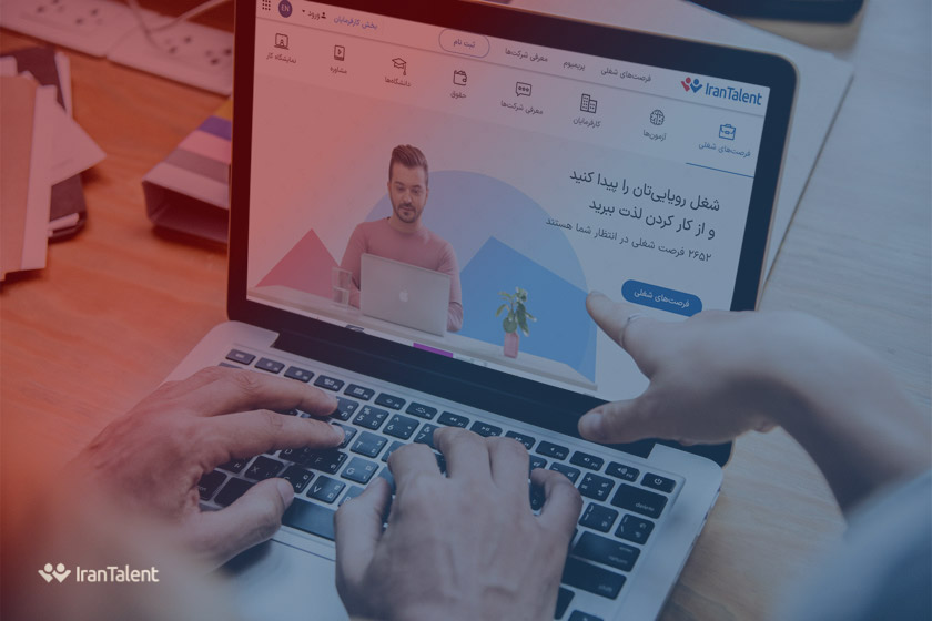 استفاده کارفرمایان از زبان فارسی در ایران‌تلنت
