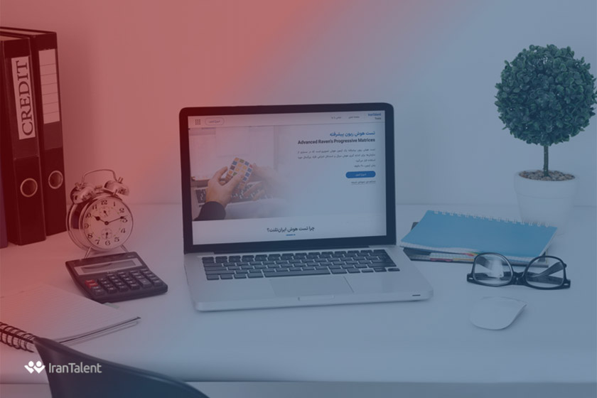 تست هوش ریون به ایران تلنت اضافه شد