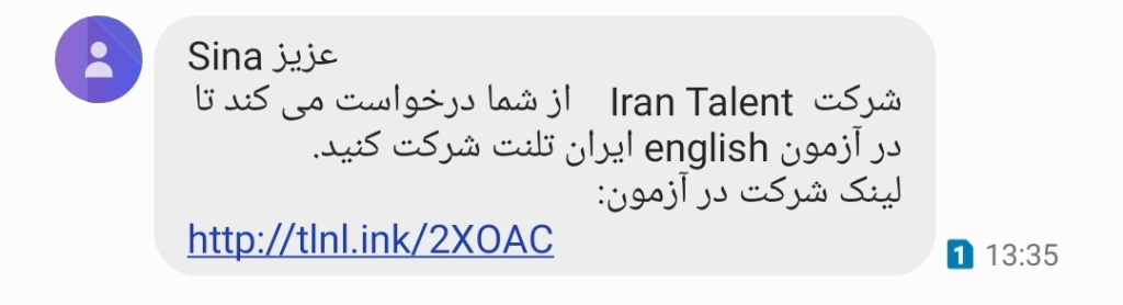 نحوه استفاده از سرویس ارزیابی کارجویان ایران تلنت