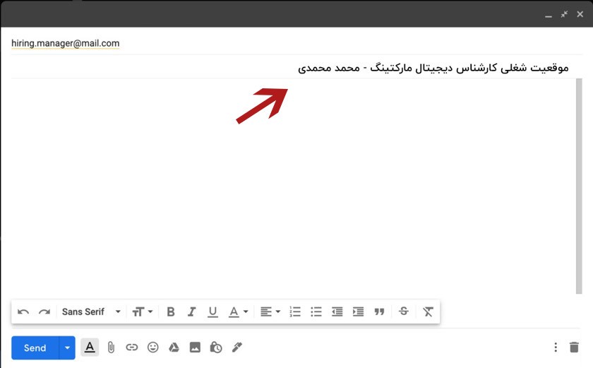 ایمیل کردن رزومه
