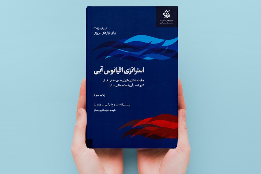 بهترین کتاب‌ها برای مارکتینگ
