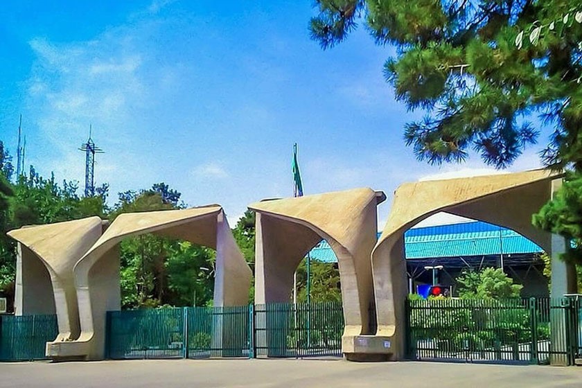 بهترین دانشگاه‌های ایران برای رشته کامپیوتر