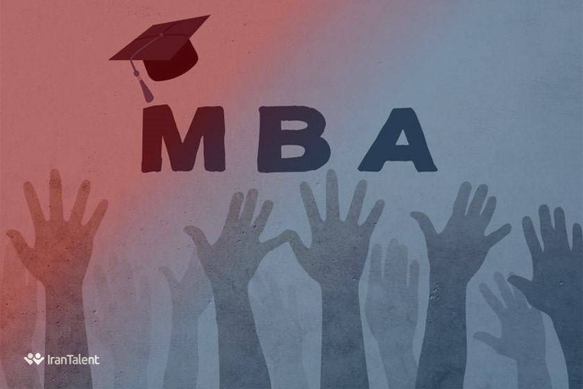 رشته MBA در دانشگاه‌های ایران
