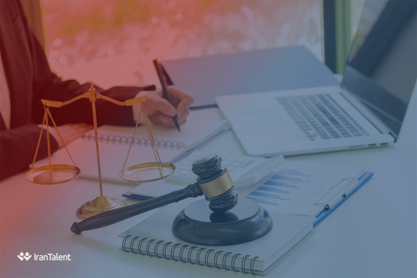 چطور وکیل شویم؟