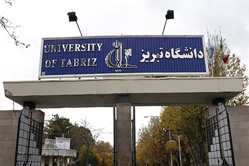 بهترین دانشگاهها برای رشته مهندسی صنایع غذایی