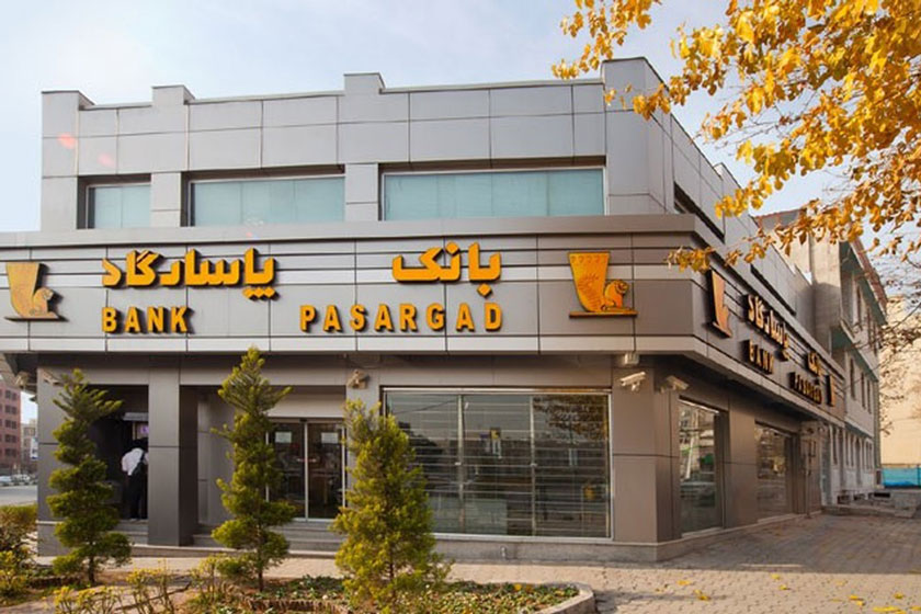 حقوق کارمند بانک خصوصی و دولتی